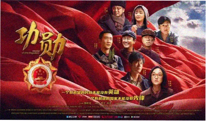 猎人剧场版最后的使命宣传图